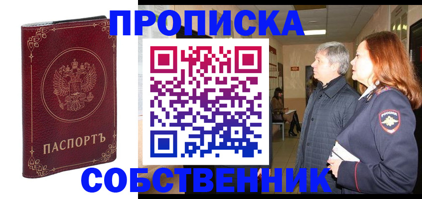 регистрация для дет. сада в Канске